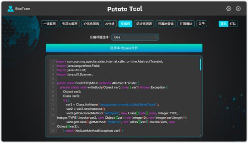 一鍵解密，網(wǎng)絡(luò)安全神器問世 解析新一代網(wǎng)絡(luò)與信息安全軟件開發(fā)趨勢(shì)