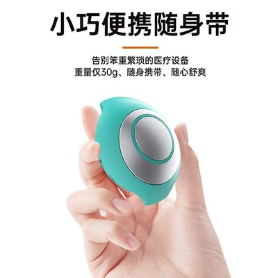 智能便攜睡眠儀 手握解壓神器，助您擺脫焦慮、安穩入眠