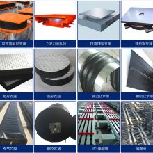 衡水市桃城區泰鼎橋梁橡膠制品廠 專業打造橋梁工程安全衛士